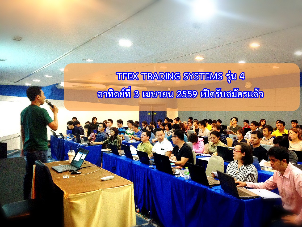 Trading system tfex