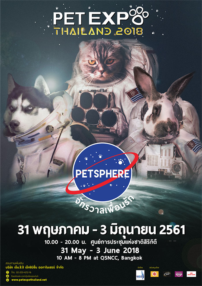 Pet Expo Thailand 2018