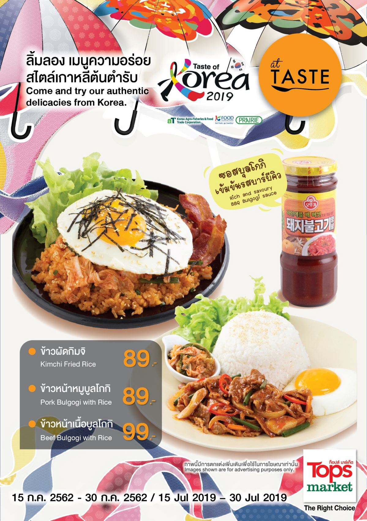 Taste of Korea 2019