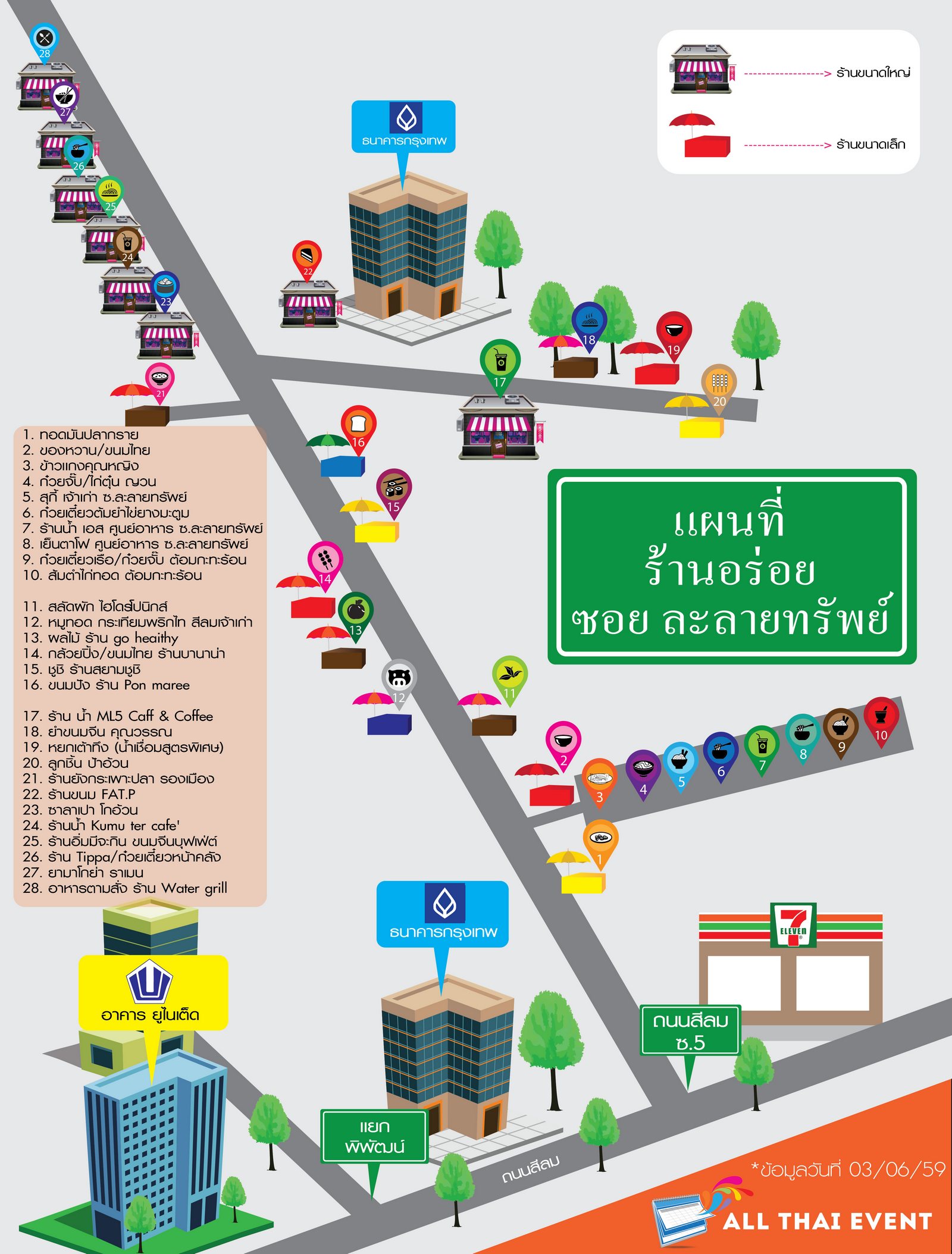 Silom Map