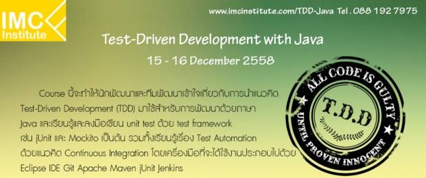 Test-Driven Development with Java