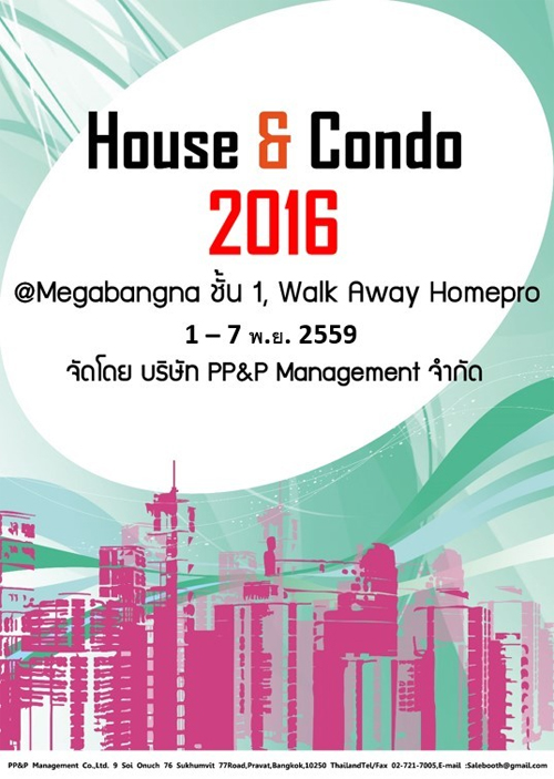 House&Condo 2016@Megabangna #4