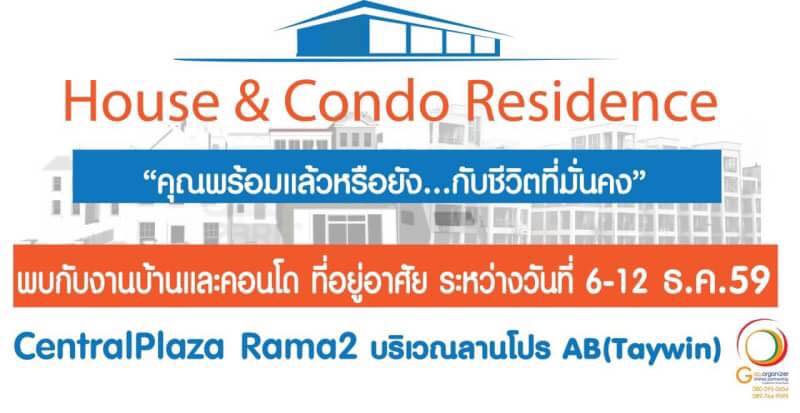 House&Condo Residence@CentralPlaza Rama 2