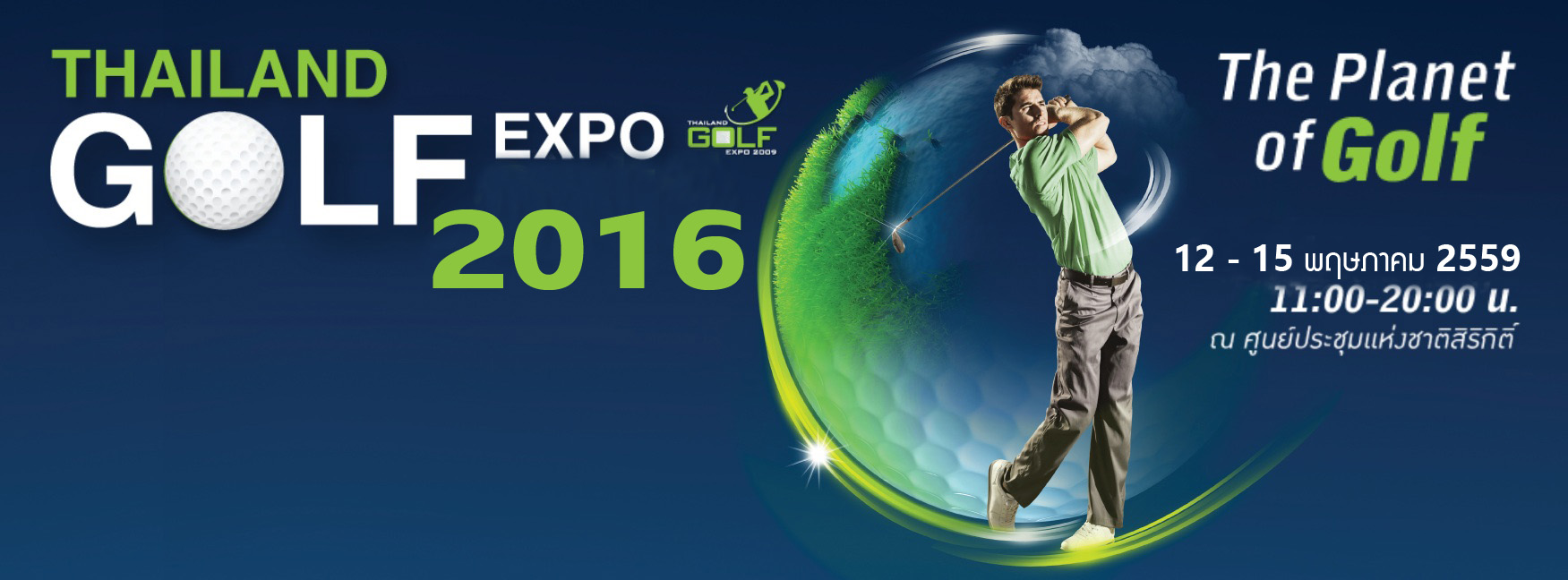 Thailand Golf Expo 2016