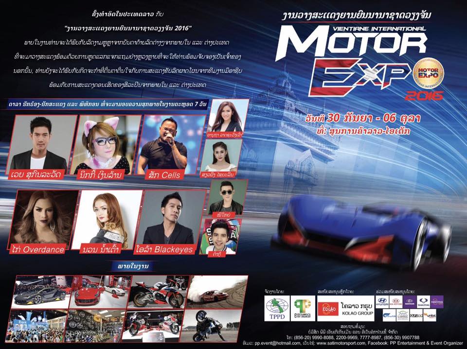 Vientiane International Motor Expo 2016