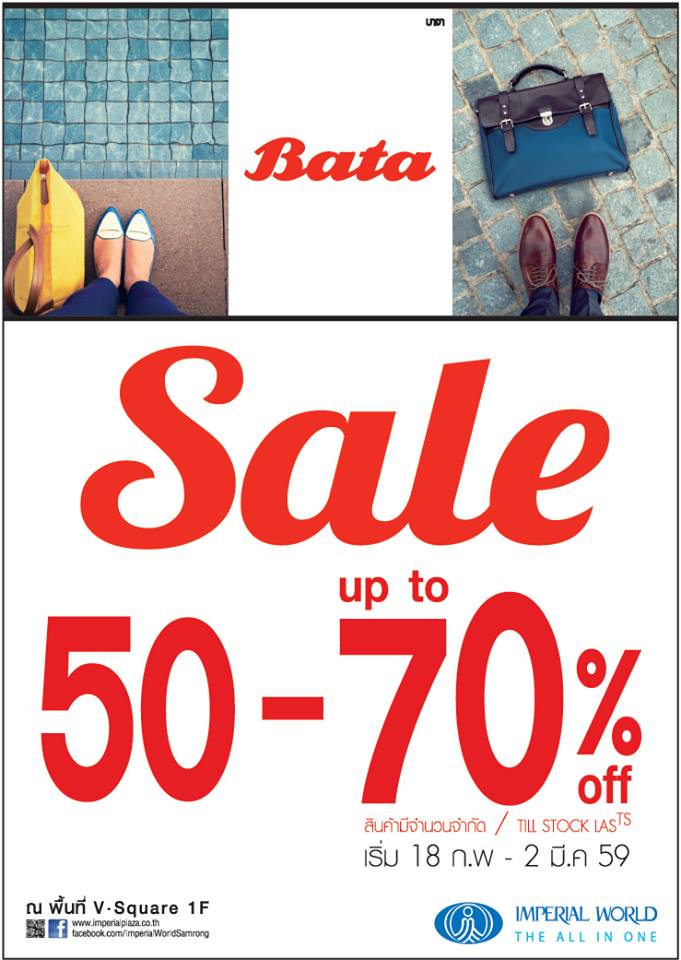bata shoes 50 off