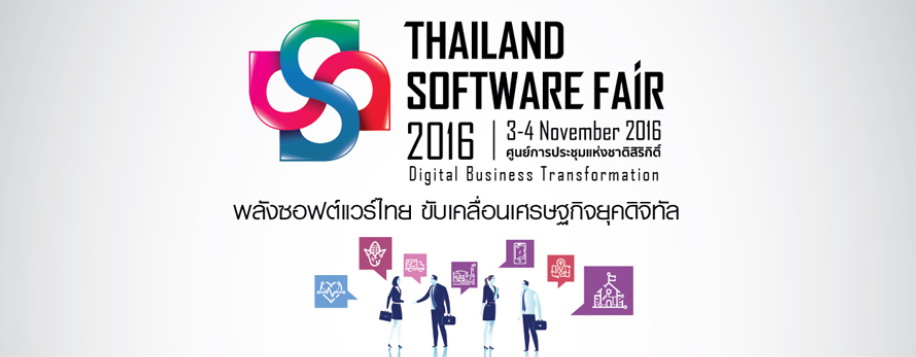 Thailand Software Fair 2016