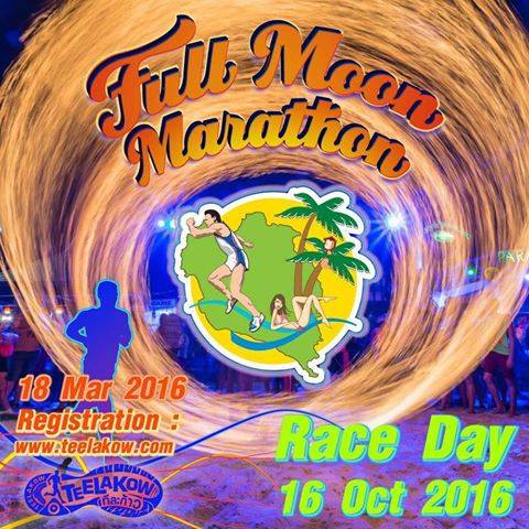 Full Moon Marathon : Phangan 2016