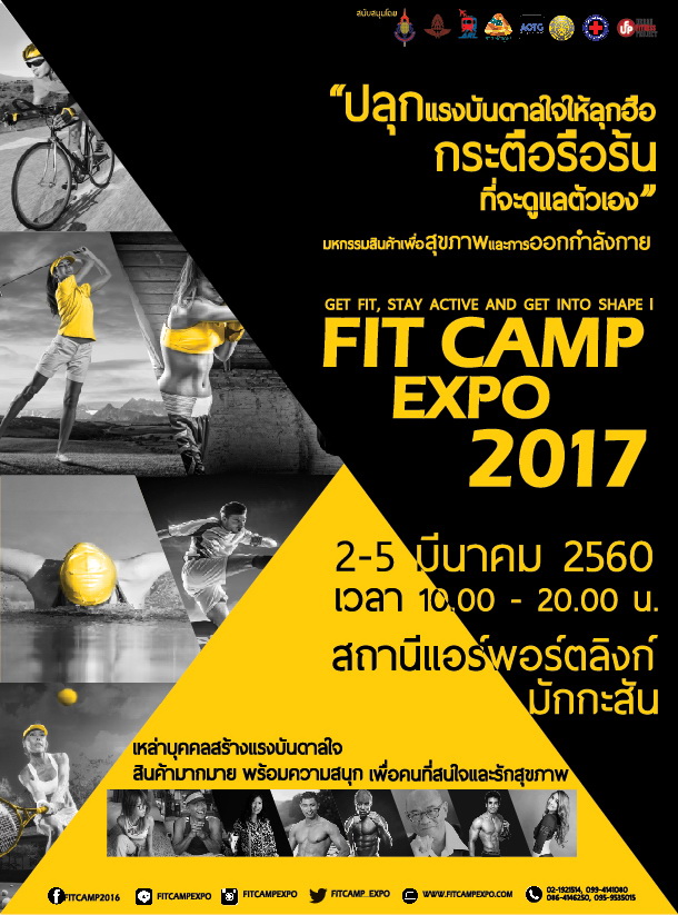 FIT CAMP EXPO 2017