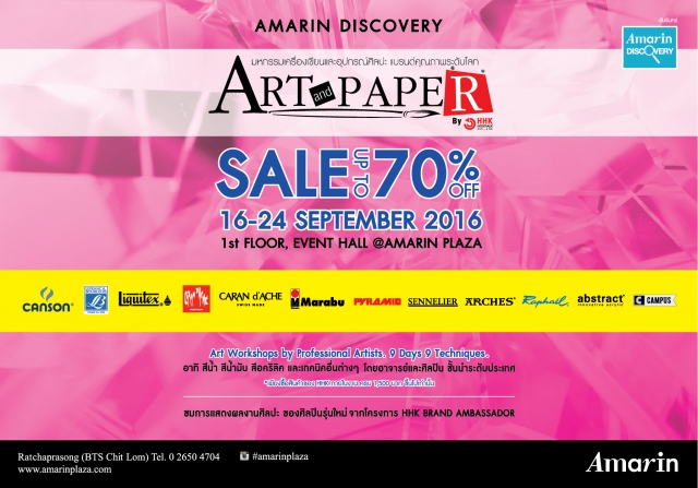 Amarin Discovery: Art & Paper Fair Sale Up To 70%
