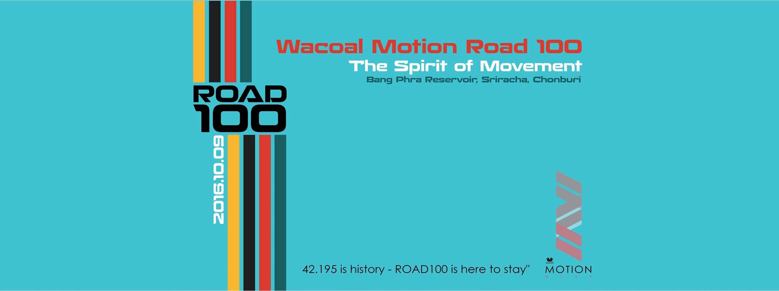 Wacoal Motion Road 100