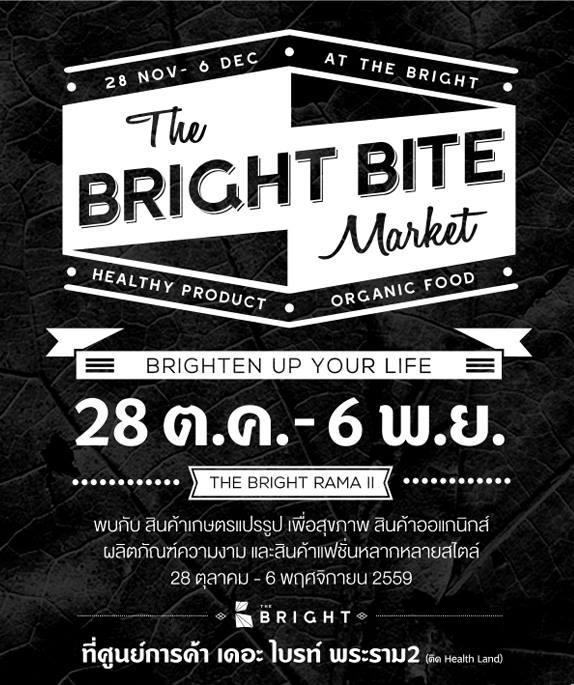 The Bright Bite Market