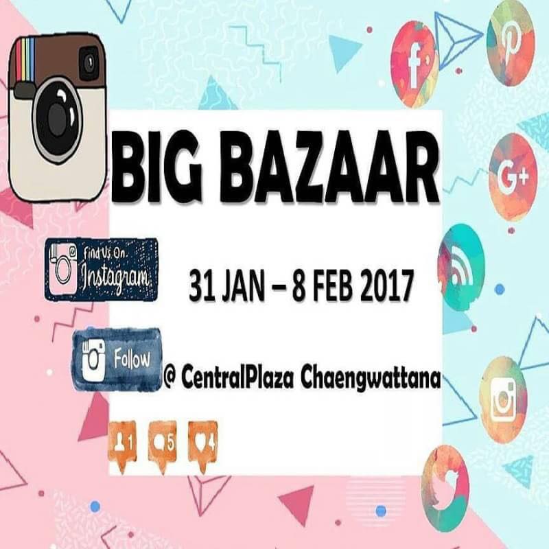 Big Bazaar (IG market)