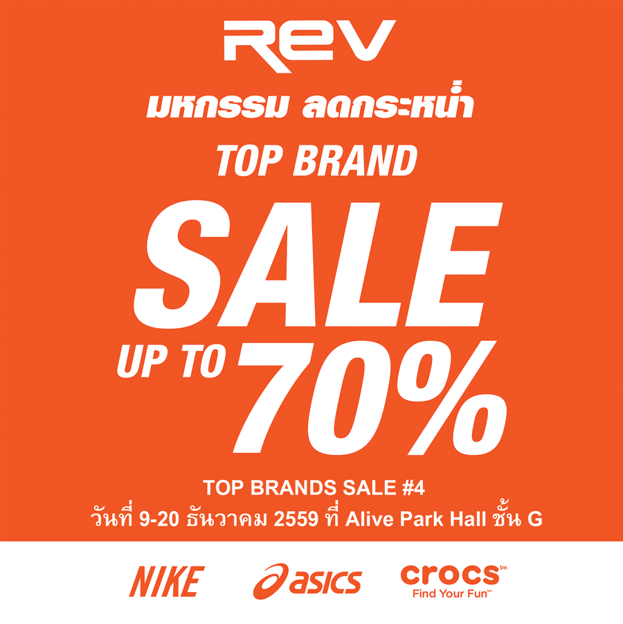 TOP BRANDS SALE #4 up to 70%