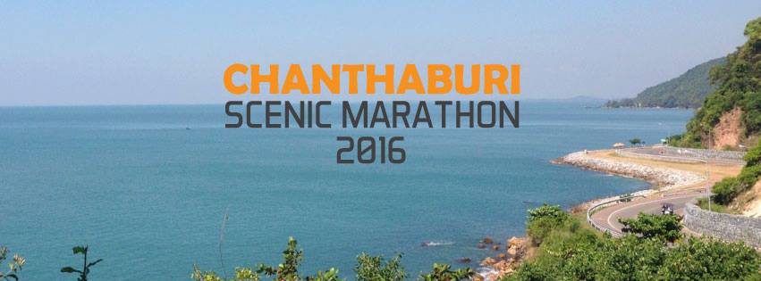 Chanthaburi Scenic Marathon 2016