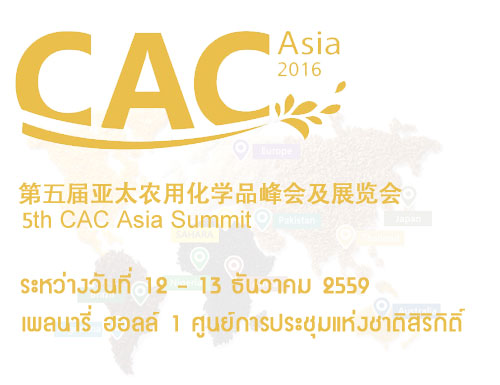 5th CAC Asia Summit