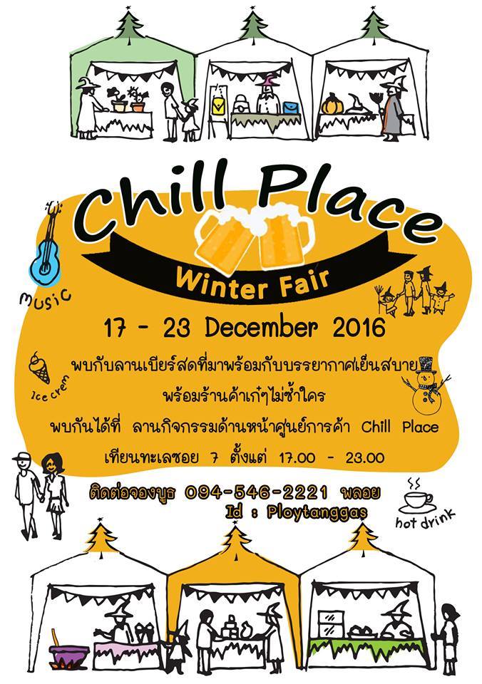 Chill Place Christmas  winter Fair