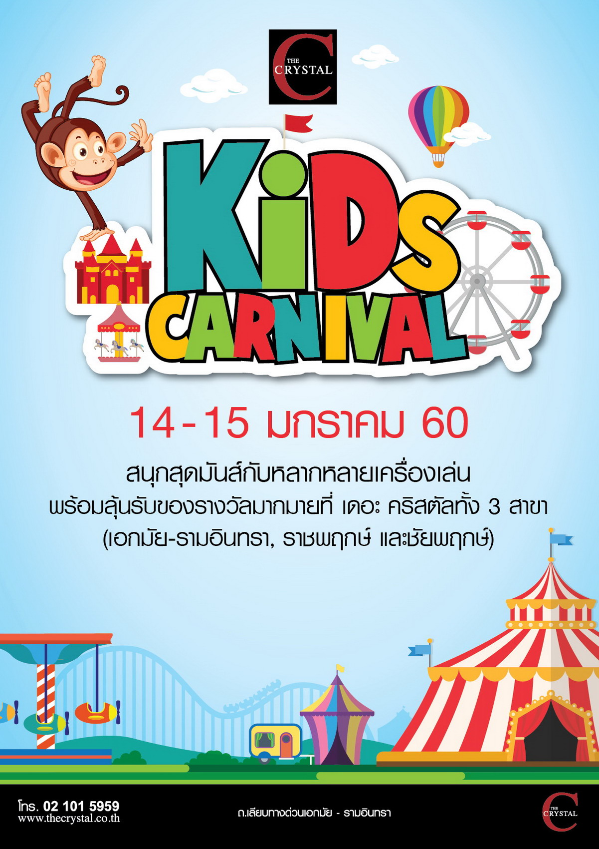 The Crystal Kids Carnival 2017