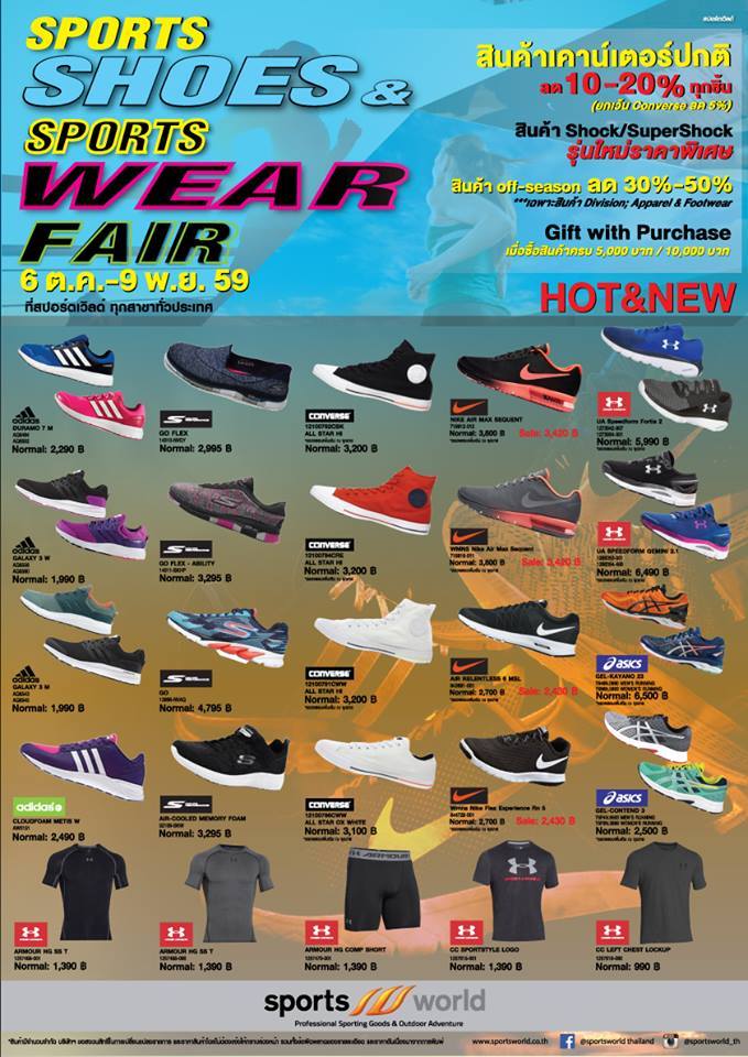 Sport Shoe & Sportswear Fair