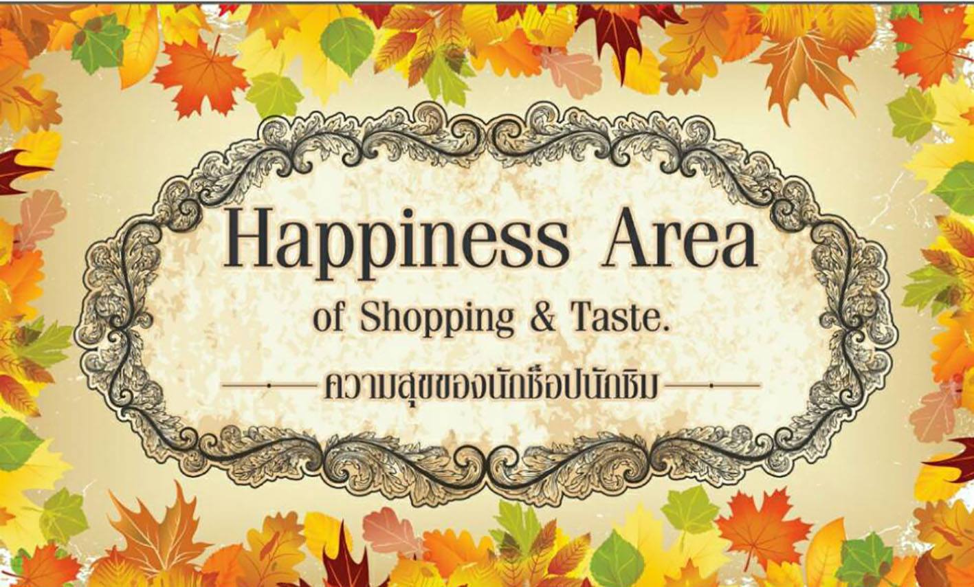 Happiness Area of Shopping and Taste