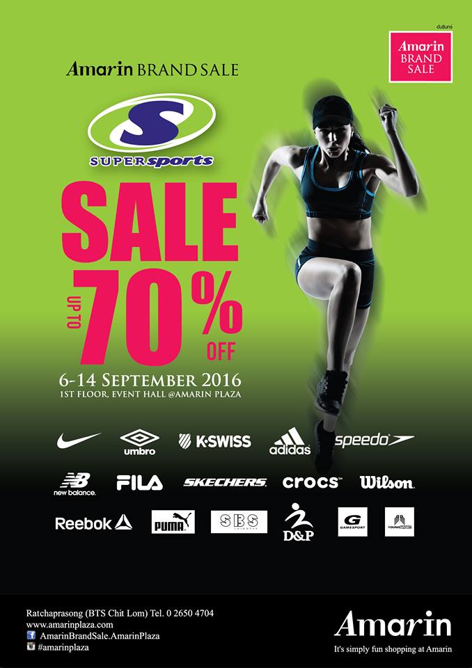 Amarin Brand Sale: Super Sports Sale Up To 70%