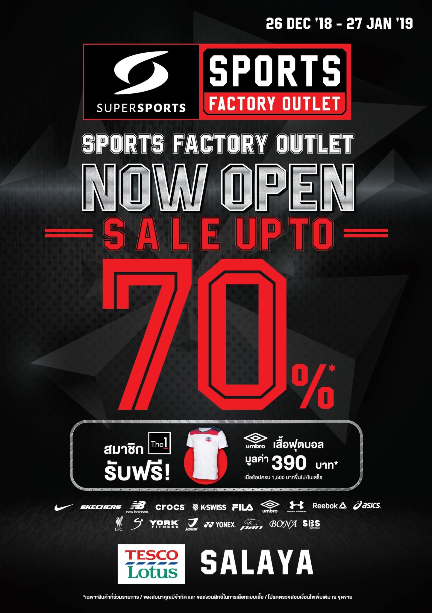 Supersports Sports Factory Outlet