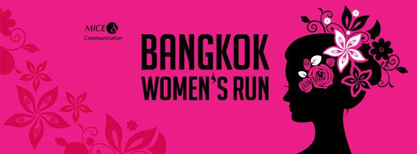 Bangkok Womens Run 2016