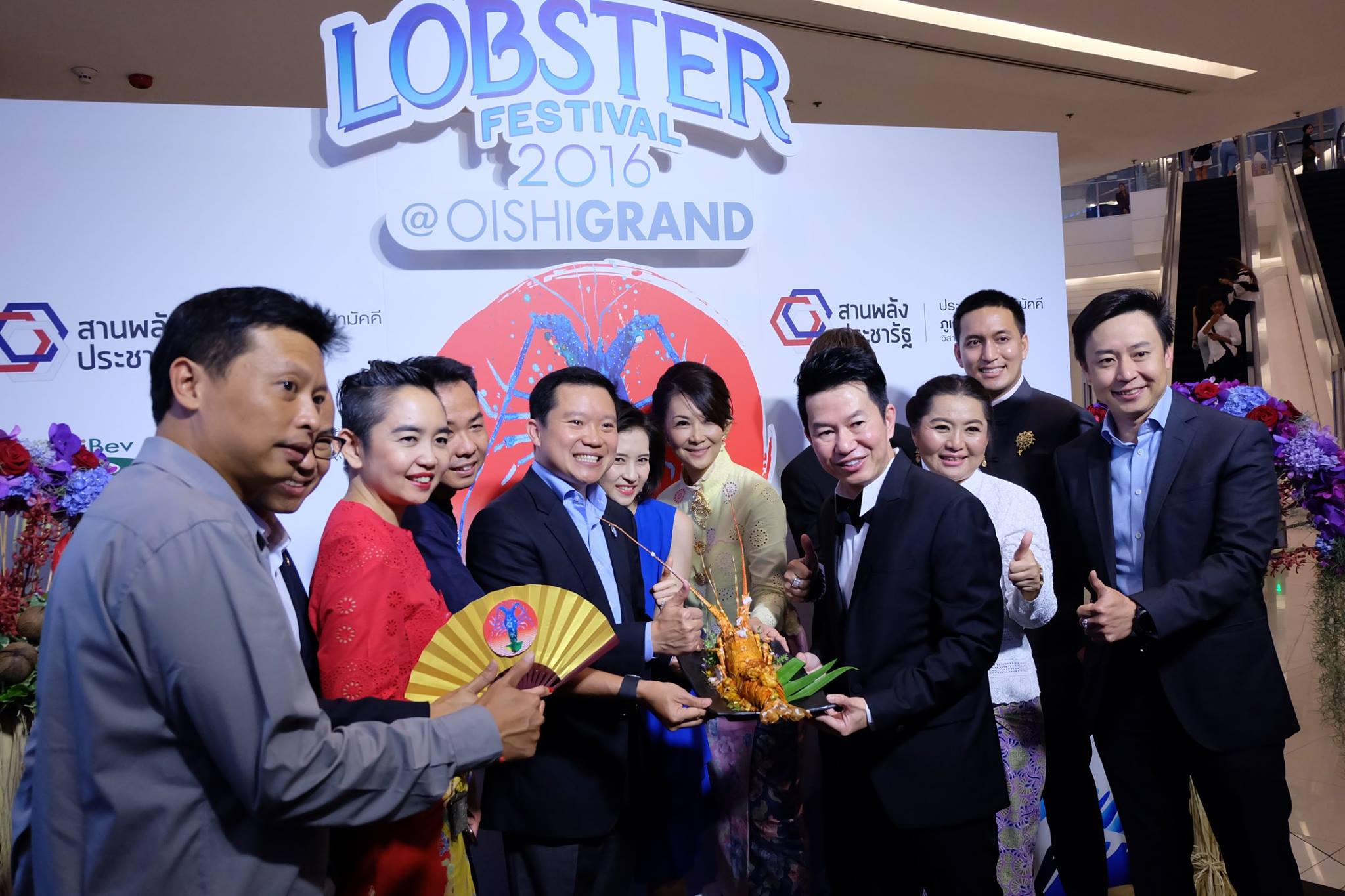Phuket Lobster Festival 2016
