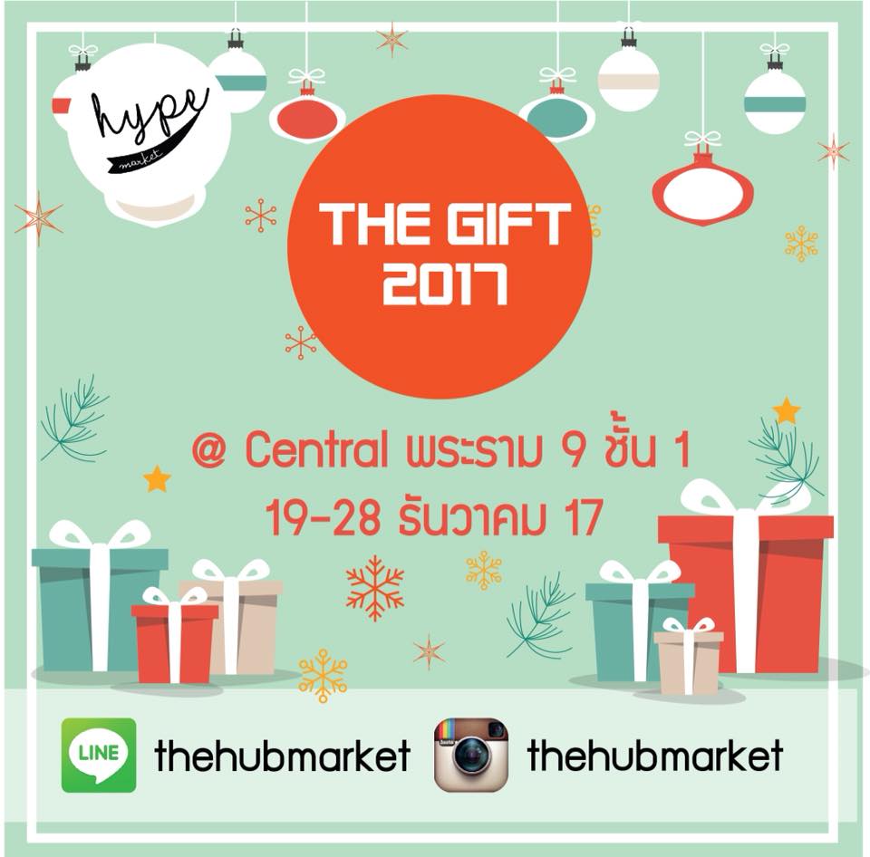 The Gift 2017