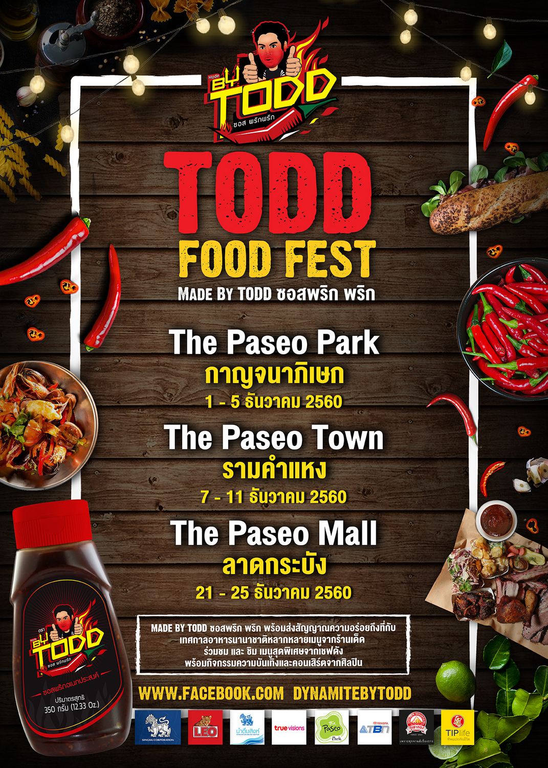 Todd Food Fest @Paseo