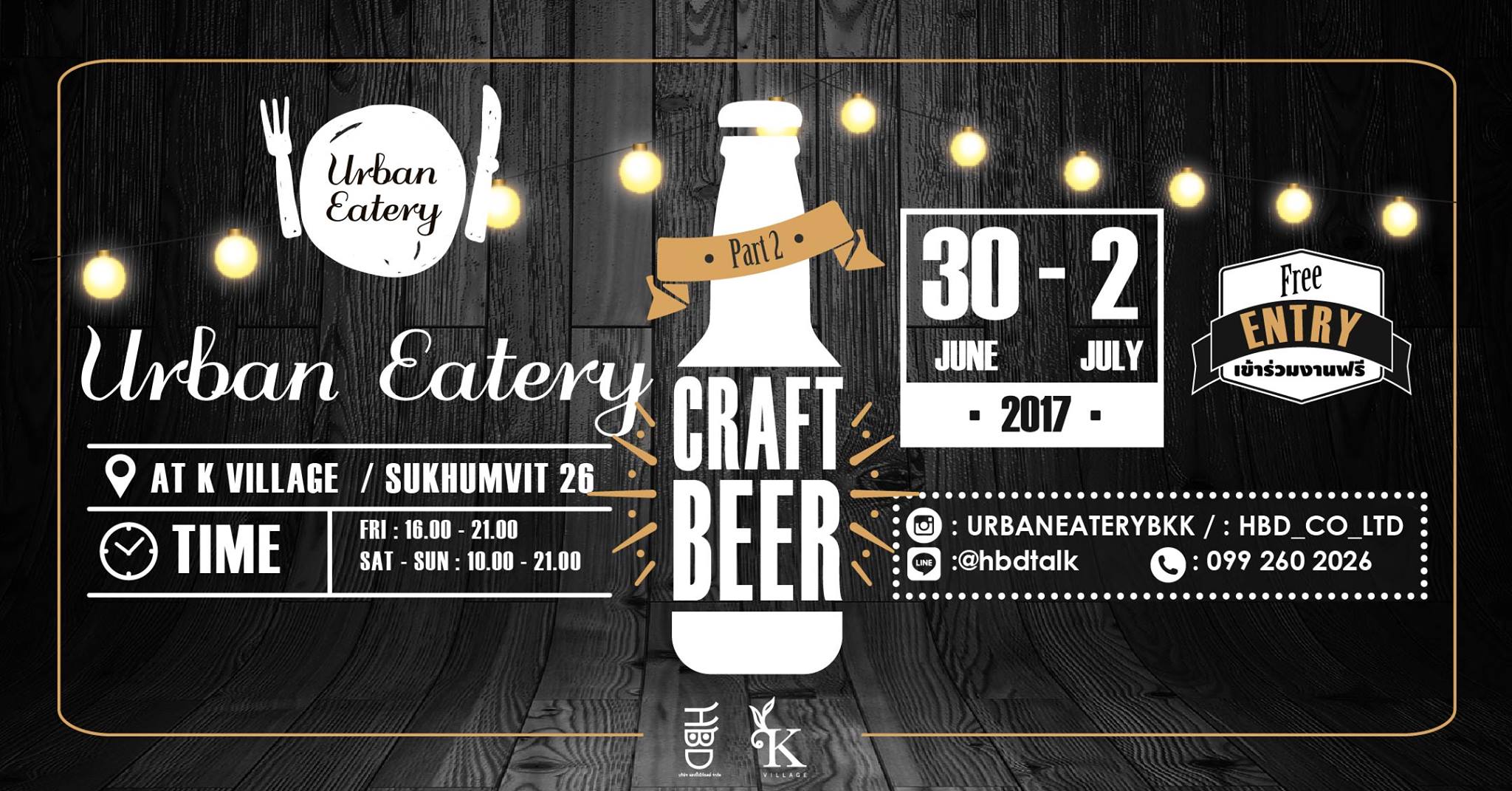 Urban Eatery : Craft Beer @K Village