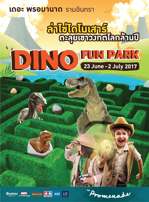 Dino Fun Park 2017