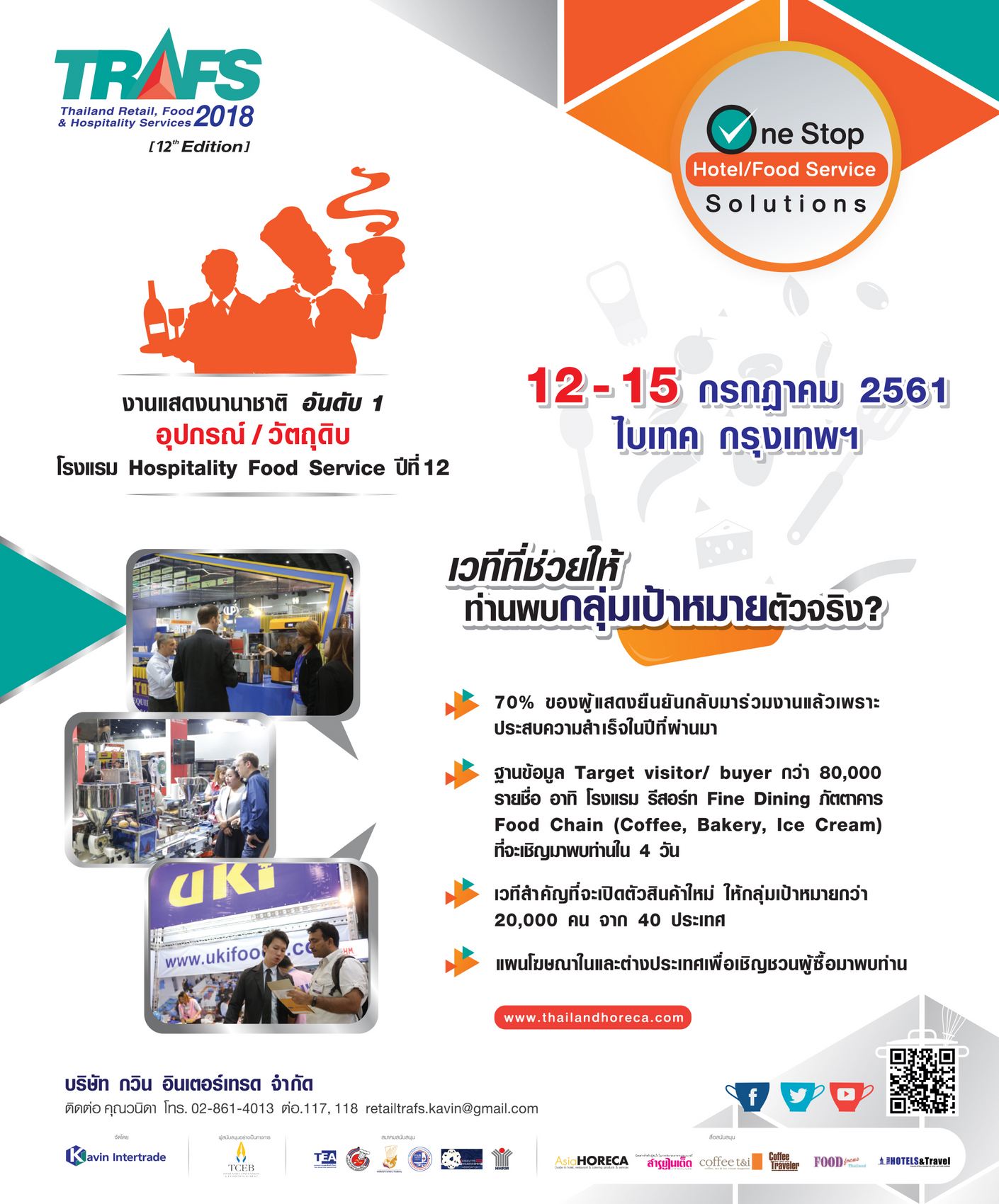 Thailand Retail, Foods & Hospitality Services, 12th edition (TRAFS 2018)