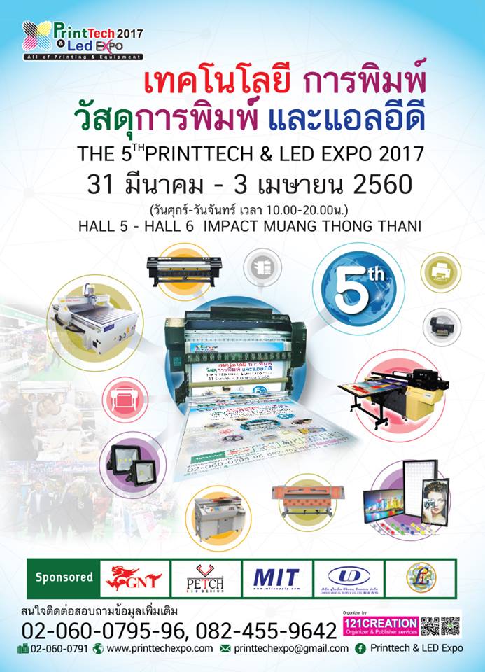 The 5th Printtech & Led Expo 2017