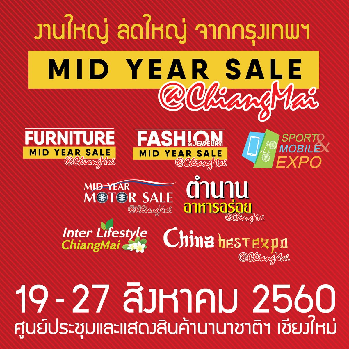 Mid Year Sale @Chiangmai