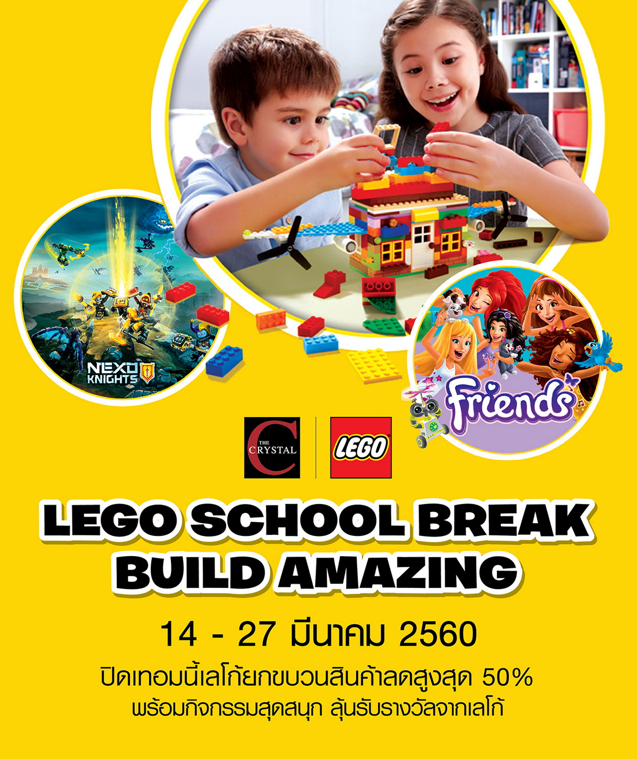 Lego School Break Build Amazing