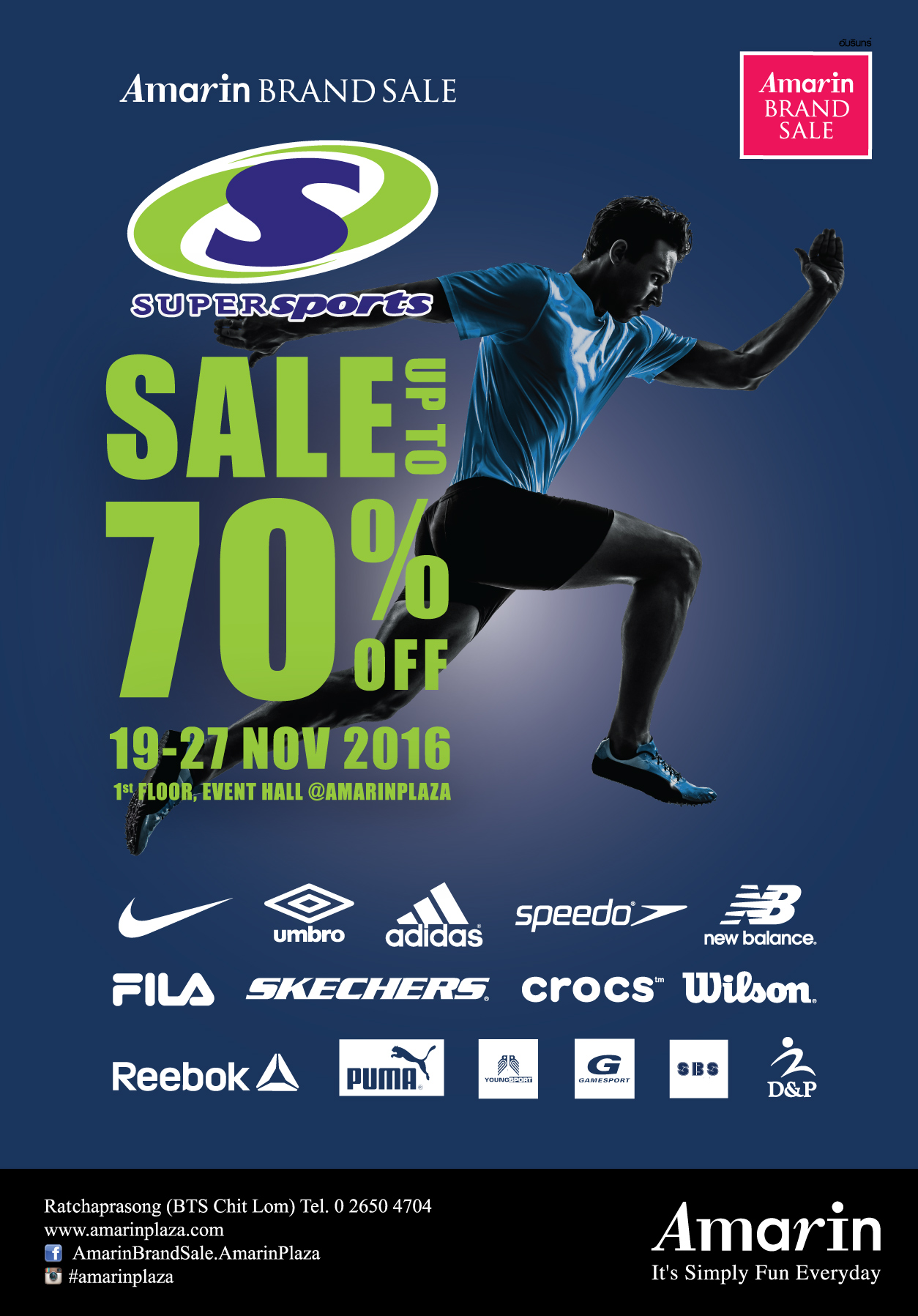 Amarin Brand Sale: SuperSports Sale Up to 70%