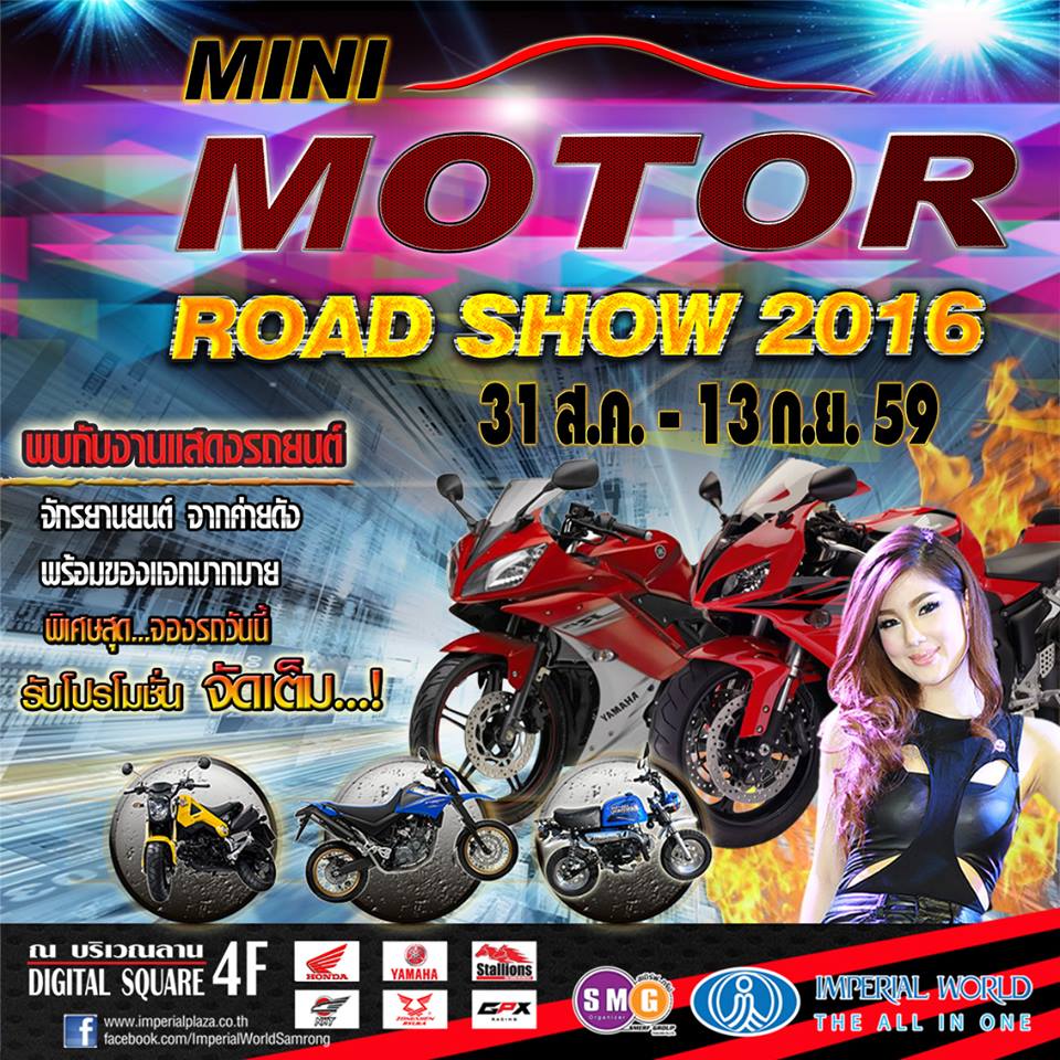 Mini Motor Road Show 2016
