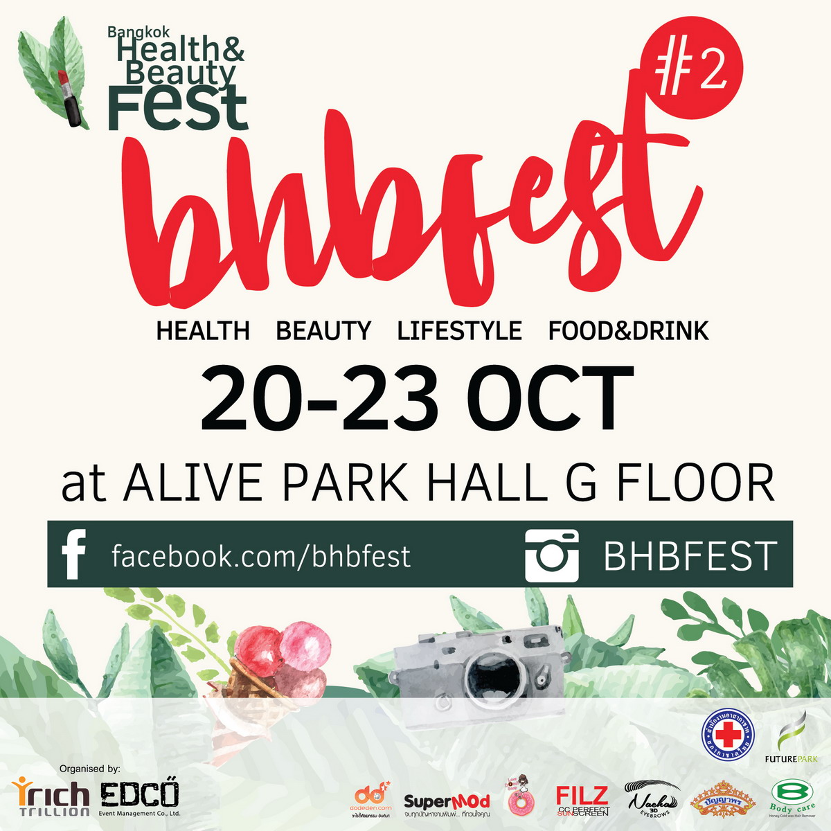 Bangkok Health & Beauty Fest (BHB Fest) ครั้งที่ 2
