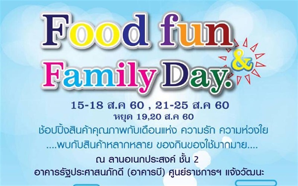 Foodfun Family Day
