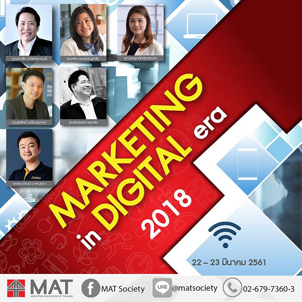 Marketing in Digital Era 2018