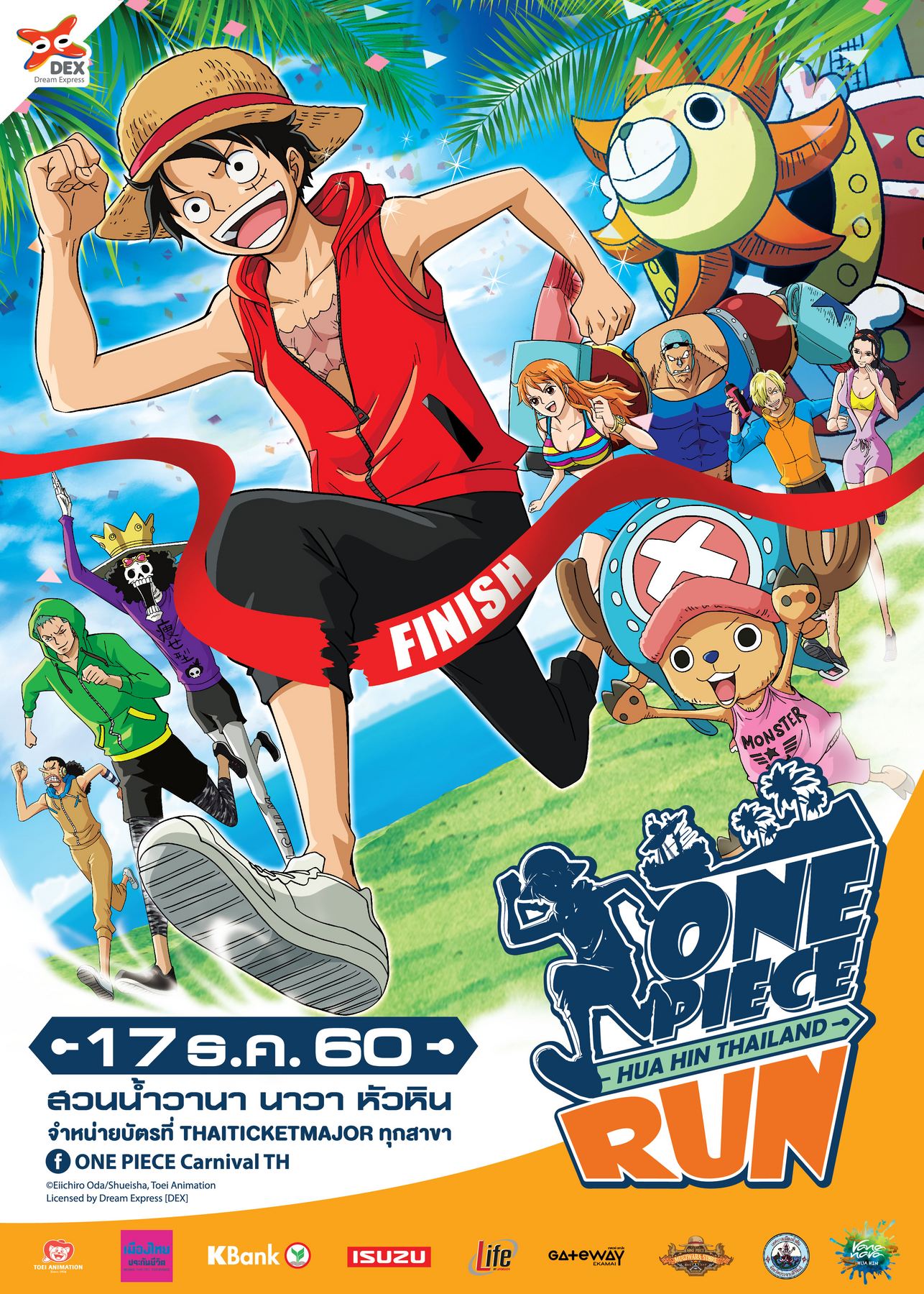 One Piece Run 2017