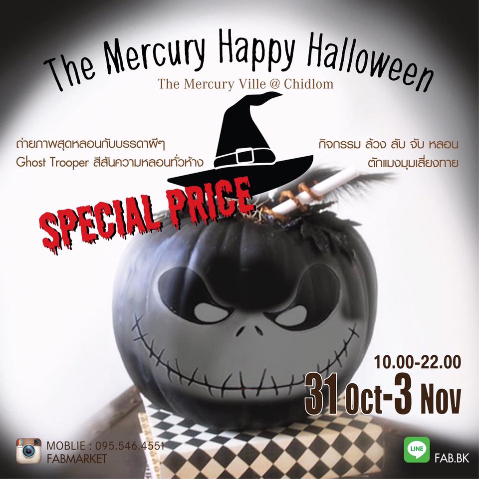 The Mercury Happy Halloween