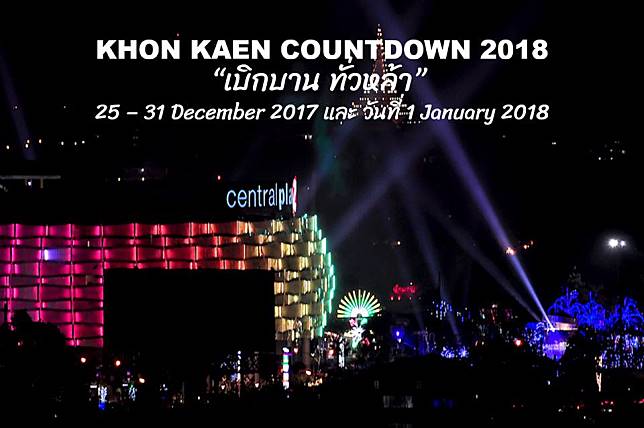 Khonkaen Countdown 2018 