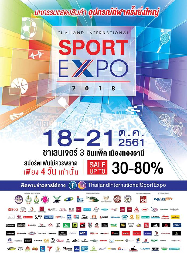 Thailand International Sport Expo 2018