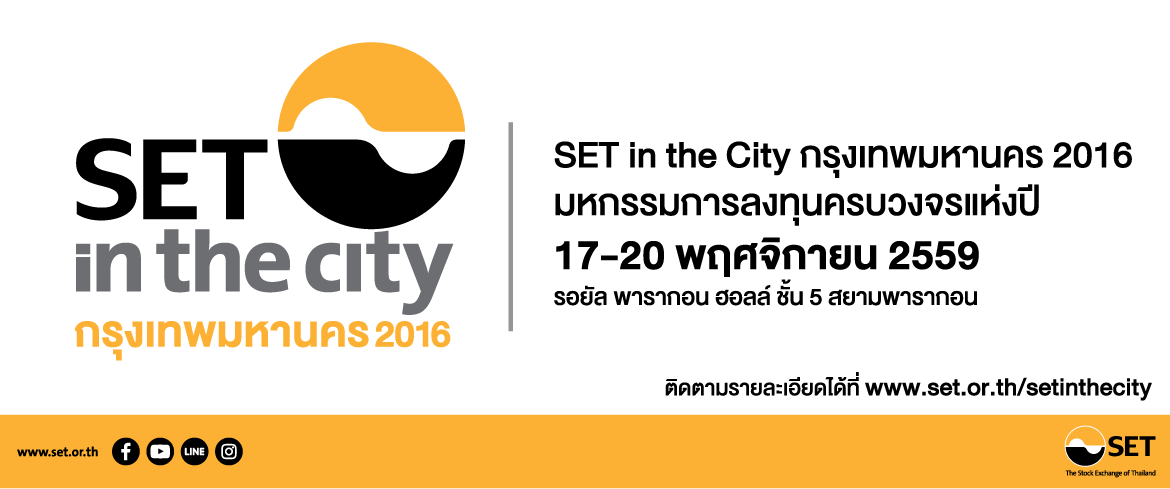 SET in the city 2016