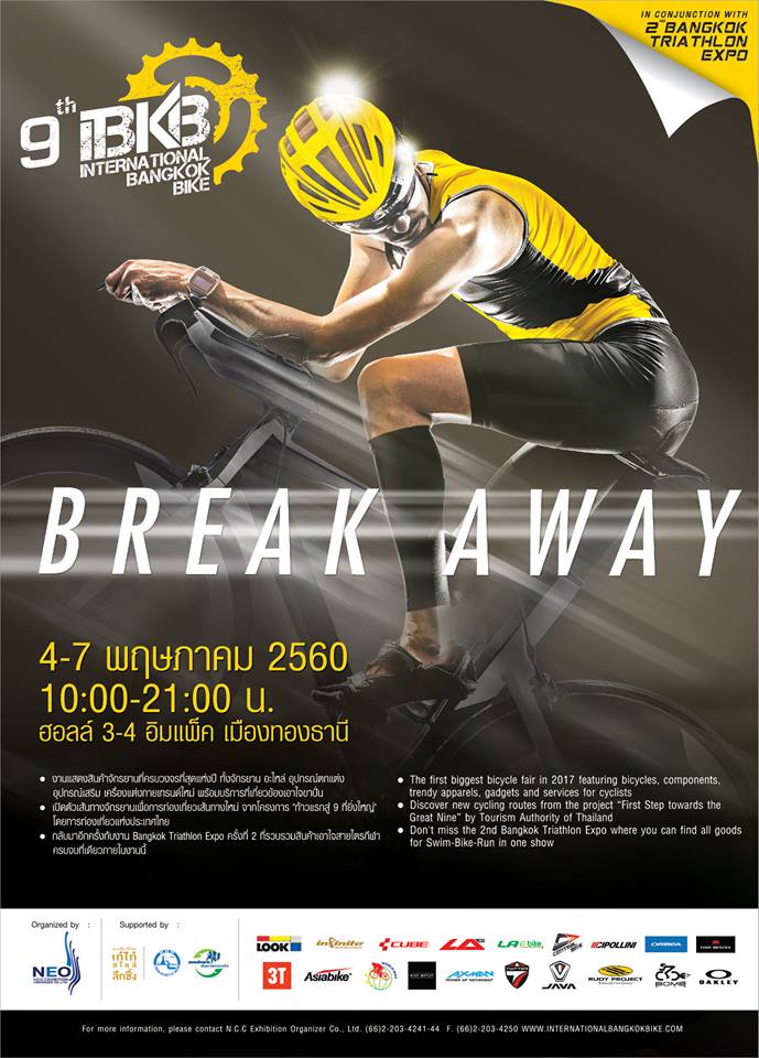 International Bangkok Bike ครั้งที่ 9