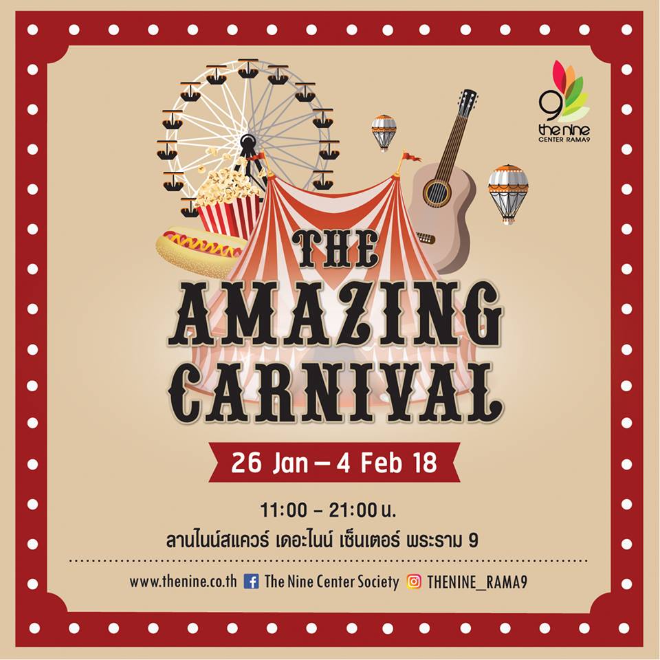 The Amazing Carnival