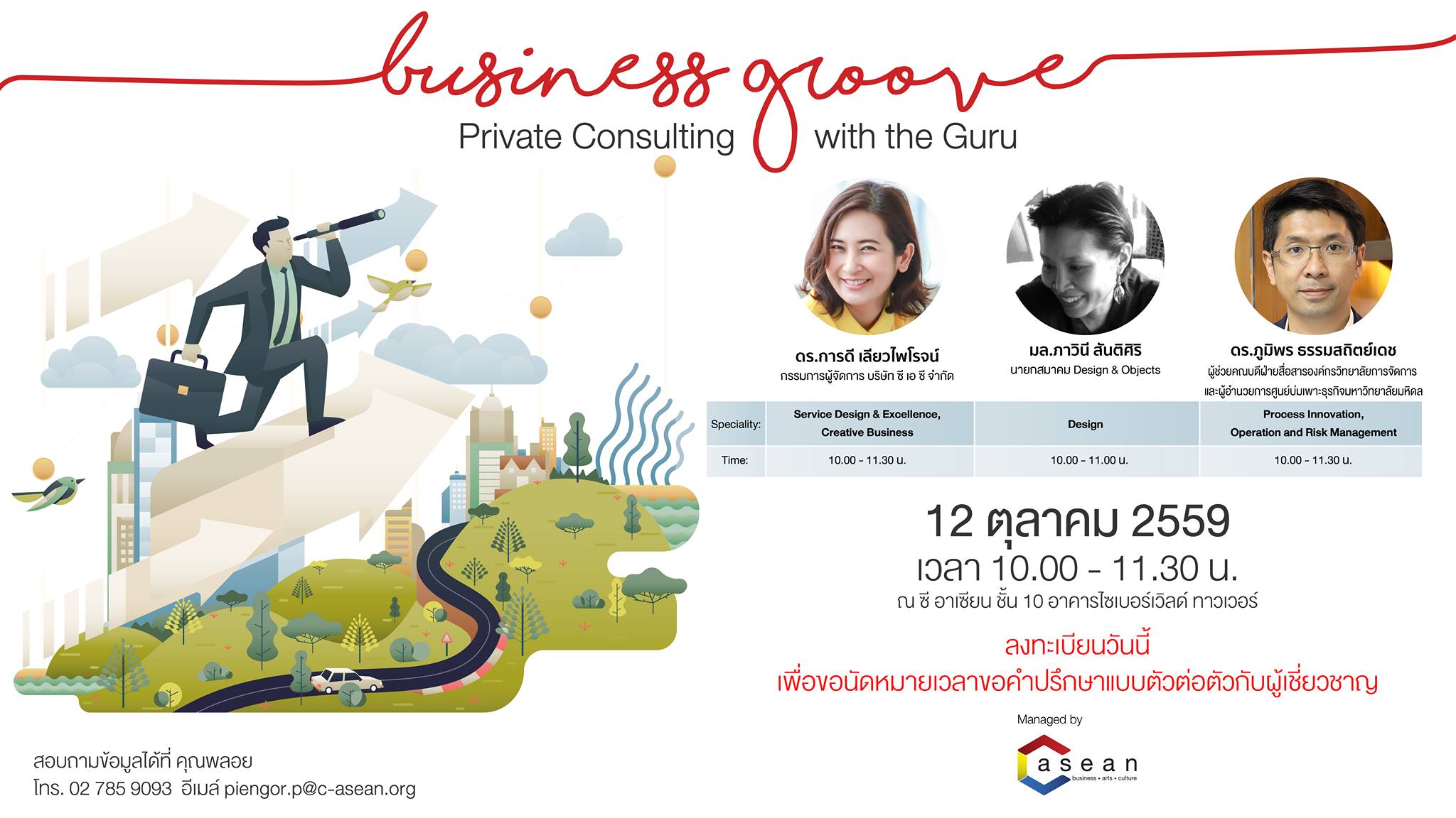 C asean Business Groove: One-on-One