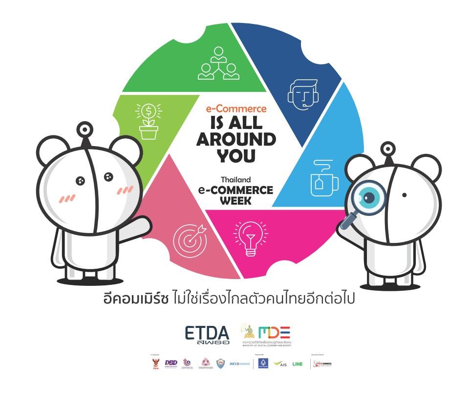Thailand e-Commerce Week | e-Commerce IS ALL AROUND YOU